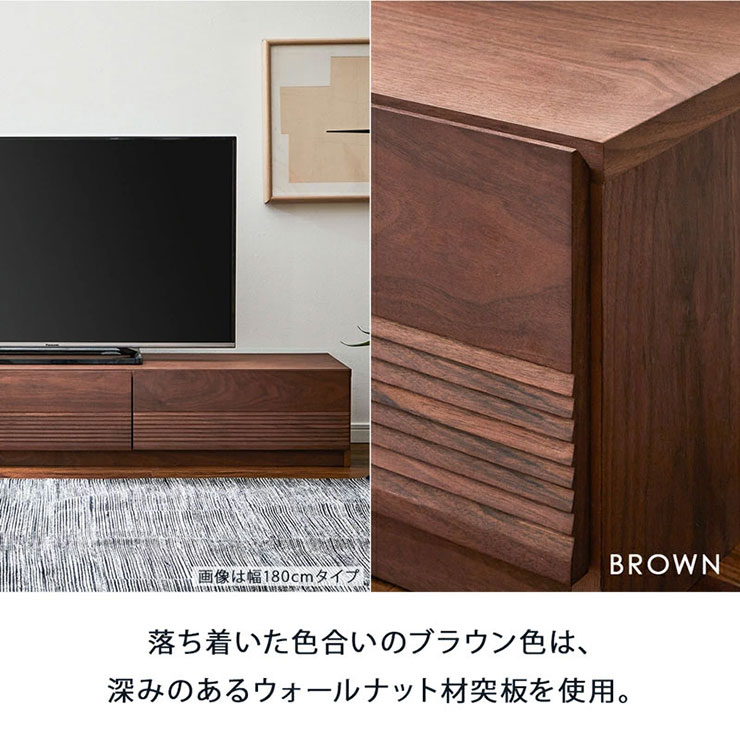 完成品 ローボード TVボード テレビ台 AVボード 引き出し 扉付き