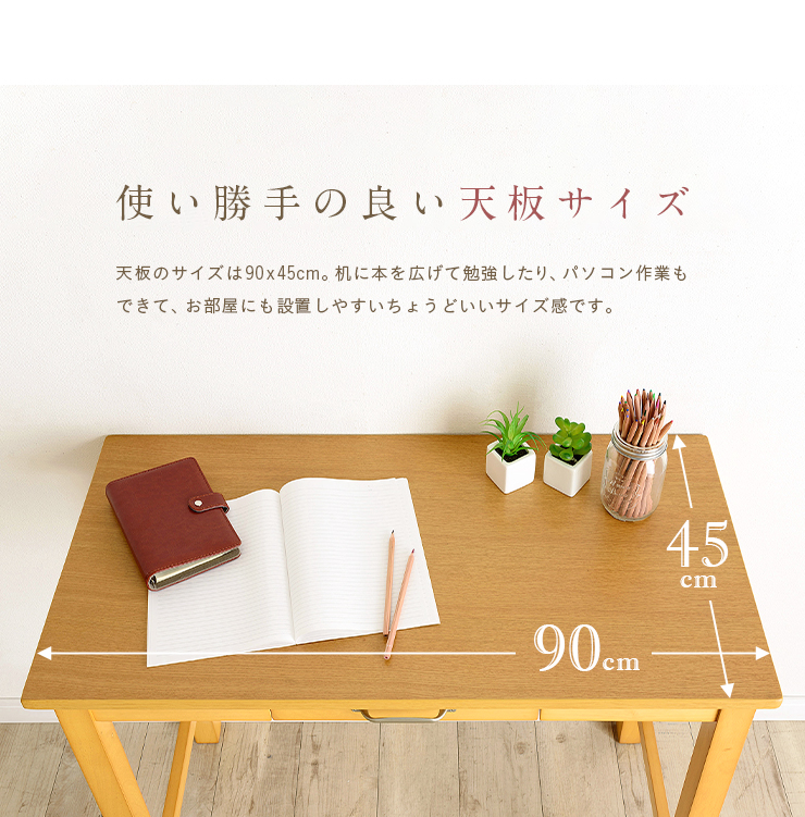 新品☆マンチェスターデスク　ブラウン　机　学習机　パソコンデスク 楽天市場】【最大10000Pバック!当確1/2☆8月1日】デスク