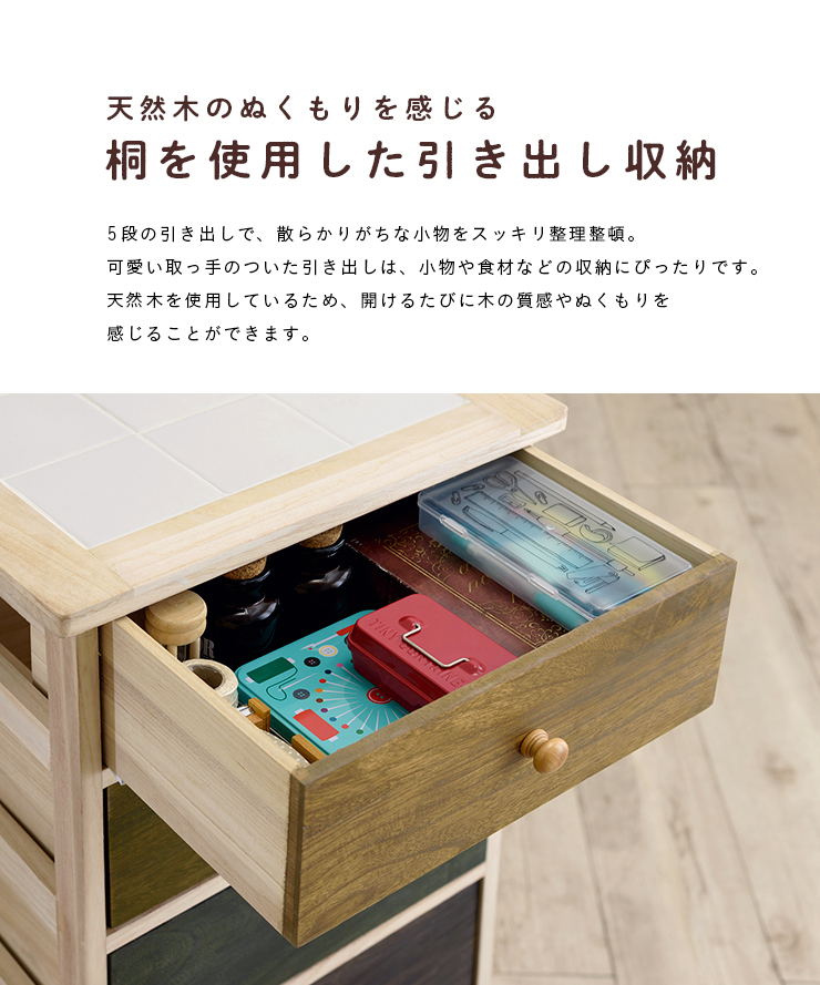完成品 天板タイル チェスト シェルフ 収納チェスト ウッドチェスト