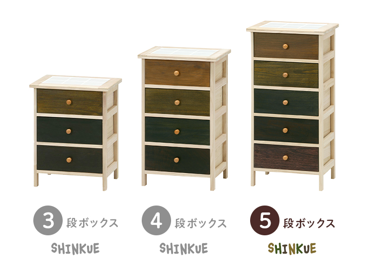 [新品]桐製 マルチカラフル4段ボックス 【015】 完成品 天板タイル チェスト シェルフ 収納チェスト ウッドチェスト