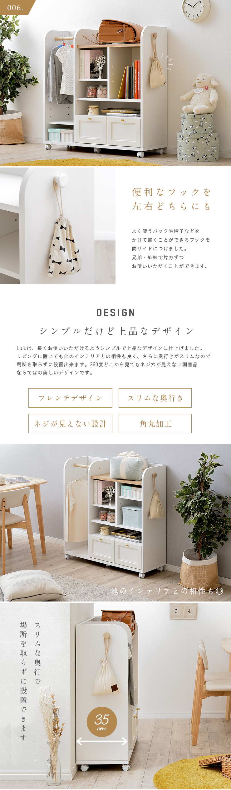 smart-i 国産 ランドセルラック ランドセル収納 ランドセル ラック