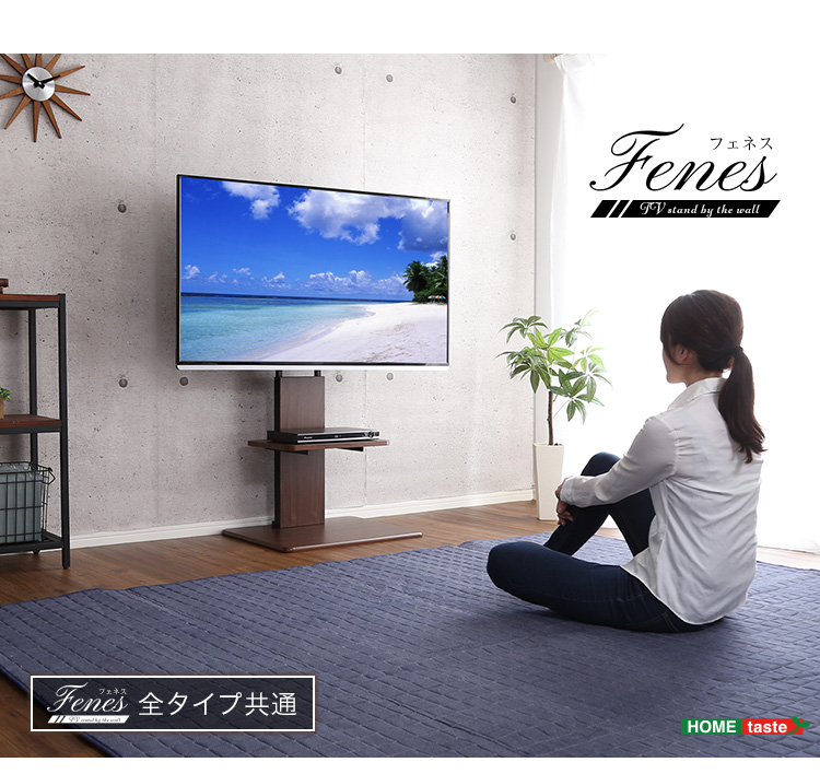 【大特価】テレビ台 テレビボード 47型対応テレビ棚 簡単組立 収納棚 大容量 テレビ台 専用棚のみ テレビスタンド別売 壁寄せテレビスタンド