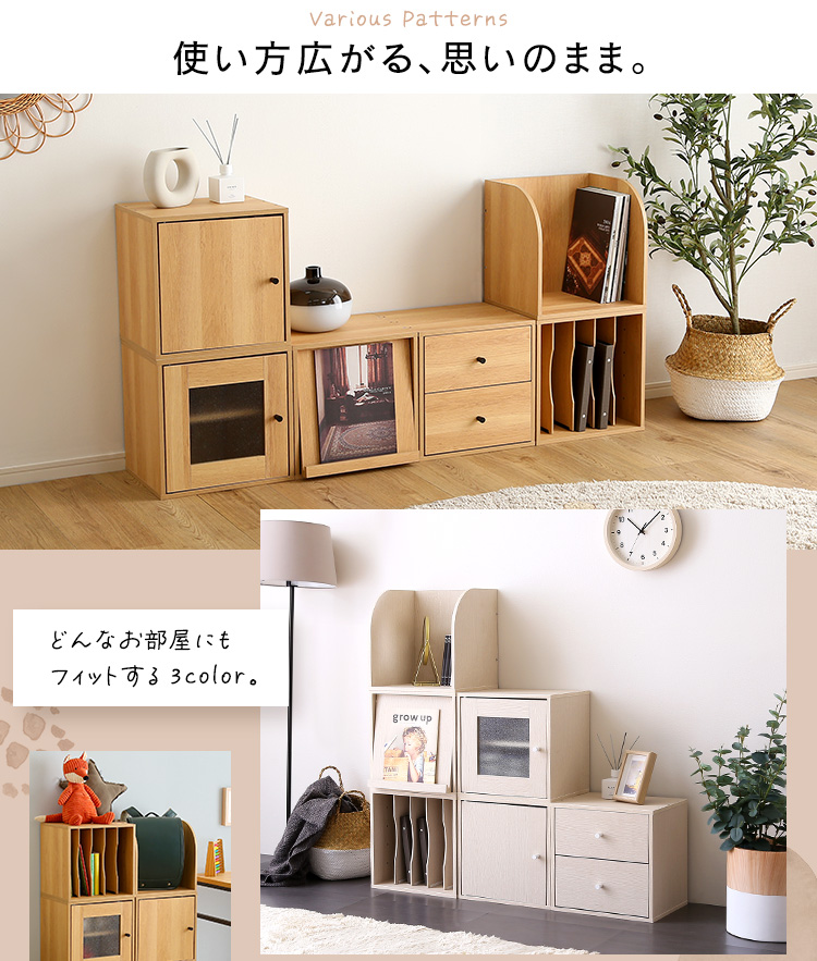 木製 書棚 小引き出し付き 小物収納 飾り棚 箪笥 食器棚 幻の東京オリンピック 楽天市場】木製キャビネット 扉・4段引き出し W80×H80cmリビング