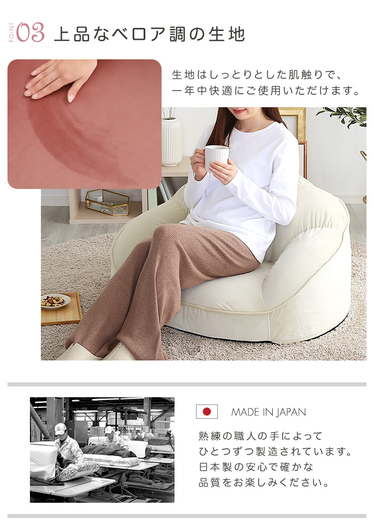 日本製 ソファ ローソファー 一人掛けソファ 1人用 チェア いす