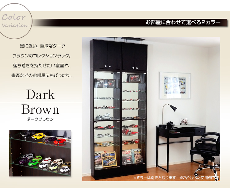 コレクションラック 収納棚 上置き ショーケース ガラスケース コレクションラック 収納棚 上置き ショーケース ガラスケース