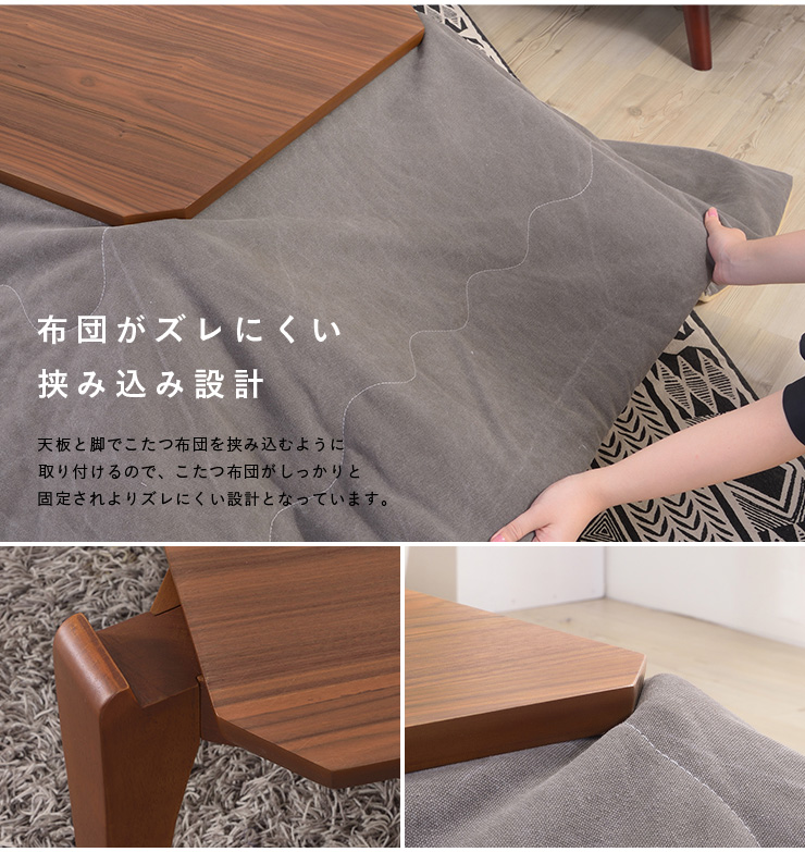 【1年保証付き/布団がズレにくい設計】こたつテーブル 単品 KT-108 105x75cm 長方形 木製 テーブル本体単品 石英管 薄型 ヒーター テーブル おしゃれ こたつテーブル インテリア センターテーブル 1年保証付き 布団がズレにくい設計 こたつ テーブル本体単品 おしゃれ