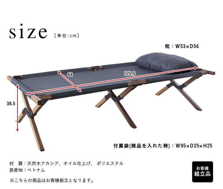 収納袋＆枕付き ガーデン 椅子 アウトドア レジャー BBQ