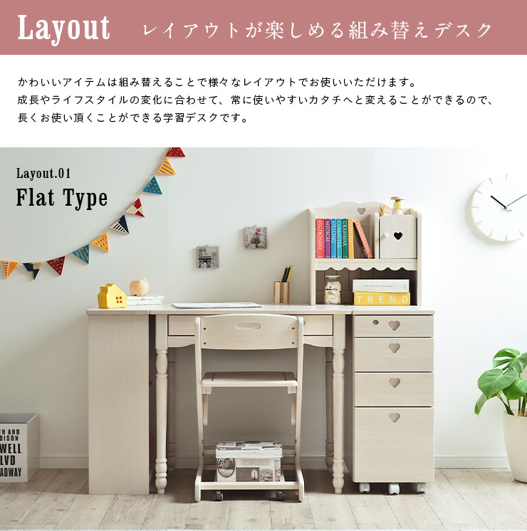 smart-i 当店オリジナル フレンチデザイン 組み替え可能