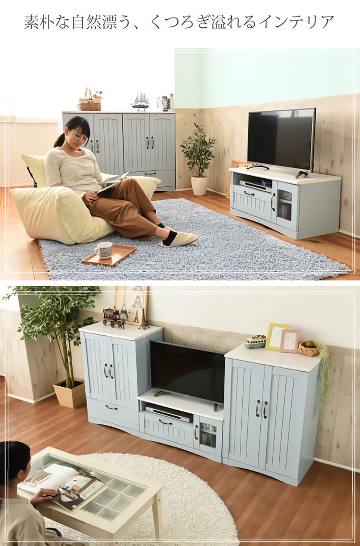 フレンチカントリー家具 テレビ台 Azur(アジュール) 幅80cm フレンチ