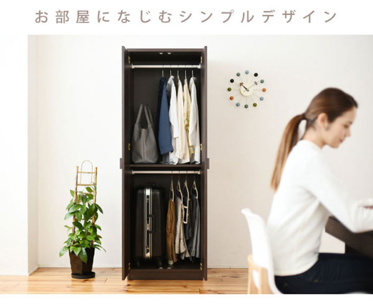 驚きの値段での商品をすべて 洋服タンス ハンガーラック 薄型 洋タンス ラック 収納 ハンガー チェスト・タンス