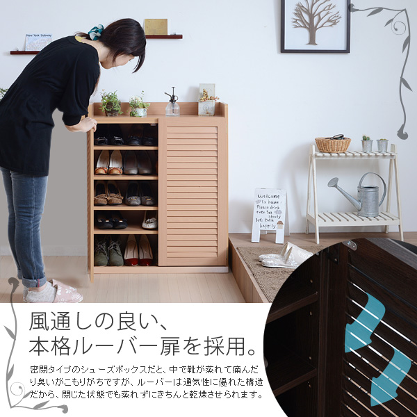 靴箱 くつ箱 くつばこ シューズボックス シューズラック スリム 収納