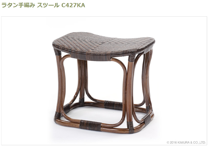 ジャパンヴィンテージ ラタン スツール 籐 編み込み リゾート 椅子 レトロ ジャパンヴィンテージ ラタン スツール 籐 編み込み リゾート 椅子 レトロ