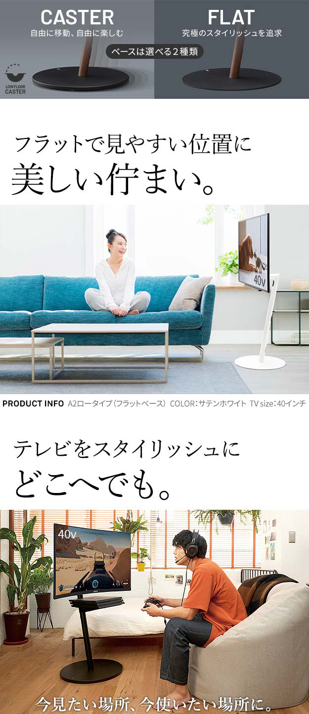 震度7耐震試験済み 24〜55インチ対応 テレビ台 TVスタンド スタンド