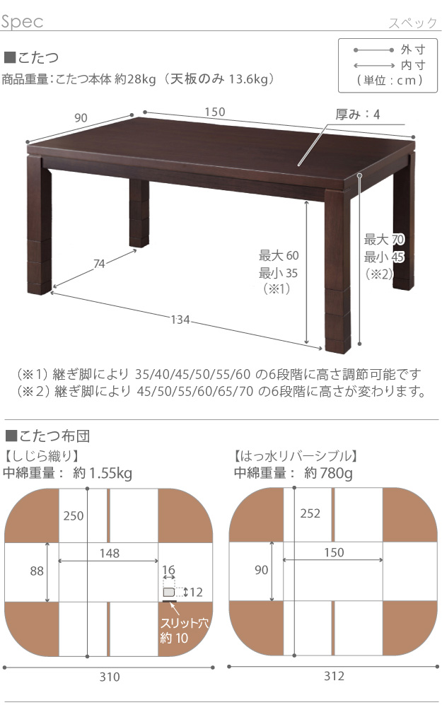 こたつテーブル こたつセット 長方形 こたつ布団 回転椅子 おしゃれ