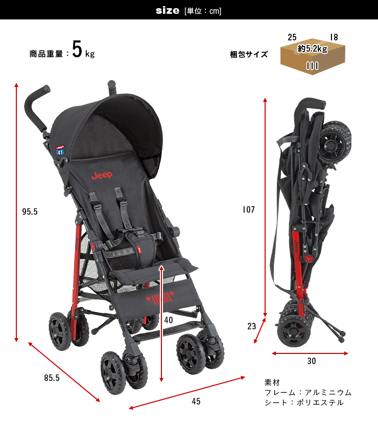 ベビーカー バギー B型 自立式 スタイリッシュ タフ 赤ちゃん ベビー 