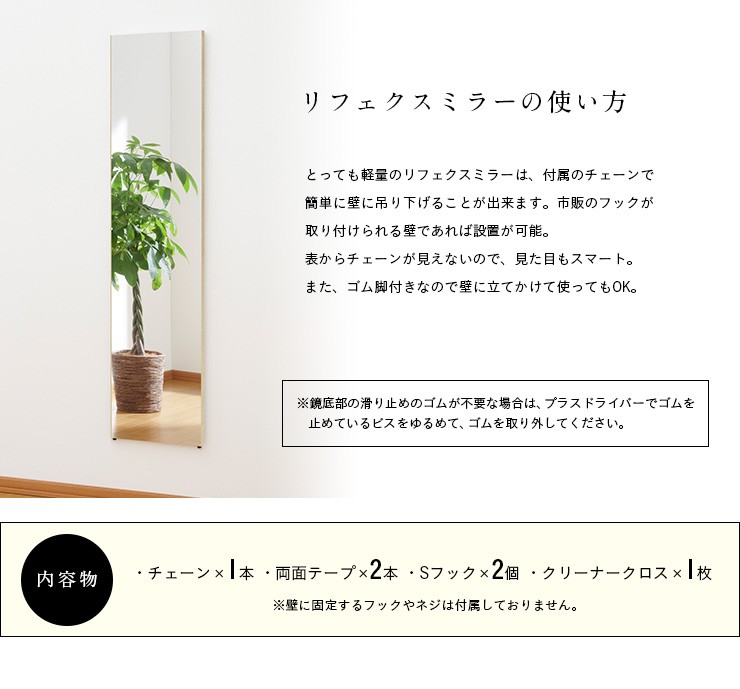 日本製 軽量 割れないミラー 割れない鏡 姿見 全身鏡 壁掛け ウォール