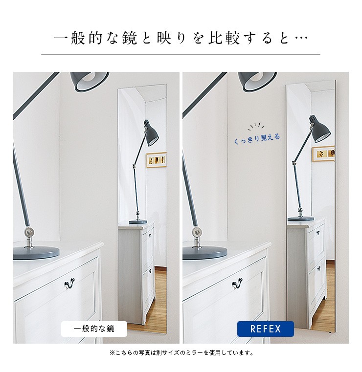 日本製 軽量 割れないミラー 割れない鏡 姿見 全身鏡 壁掛け 木枠