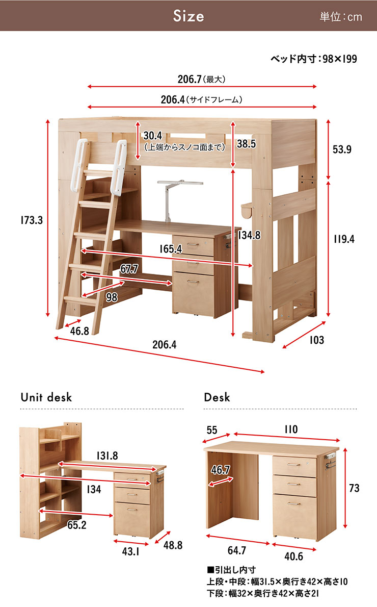 コイズミ ロフト システムベッド システムベッドデスク システムベット 子供 ハイタイプ おしゃれ 木製 Built COMPO(ビルトコンポ) ハイ ベッドデスク 2色対応 : 238047 : 家具通販のメーベル - 通販 - Yahoo!ショッピング