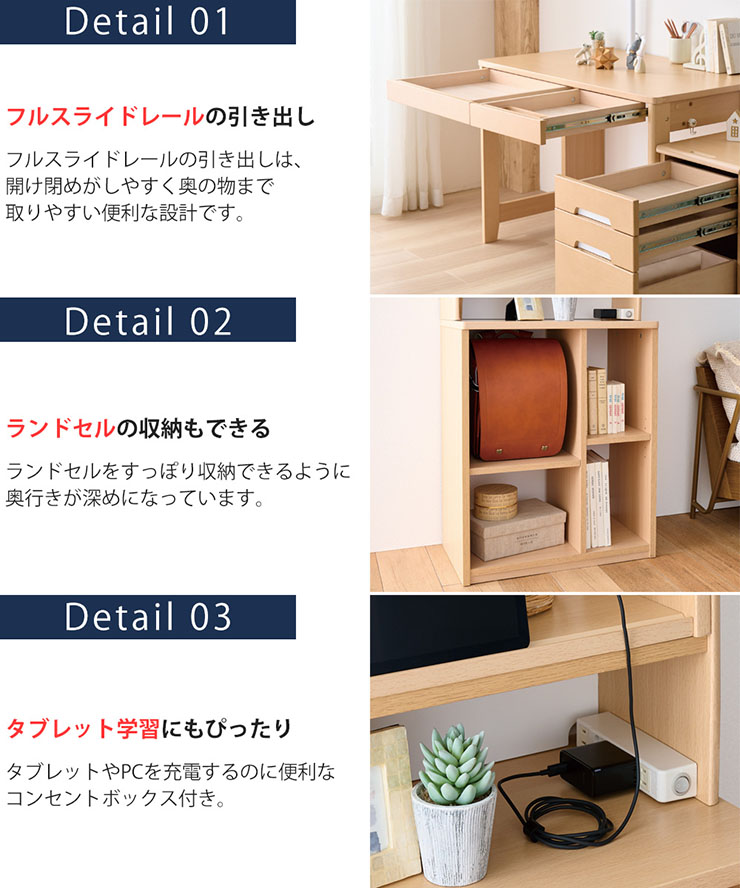 コイズミファニテック コイズミ KOIZUMI デスク マルチラック 学習机