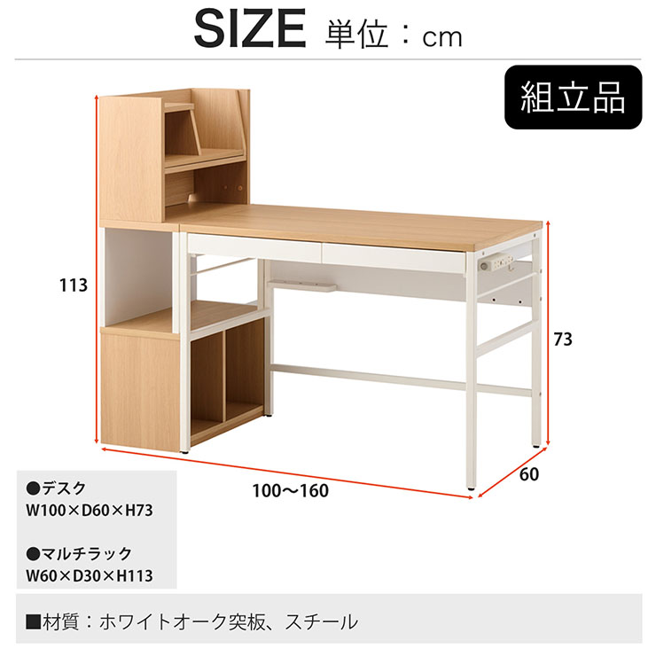 コイズミ KOIZUMI デスク マルチラック 学習机 学習デスク 勉強机 勉強デスク ランドセルラック 子供 木製 おしゃれ デスクセット  Reshet(リシェット) 2色対応 : 238051 : 家具通販のメーベル - 通販 - Yahoo!ショッピング