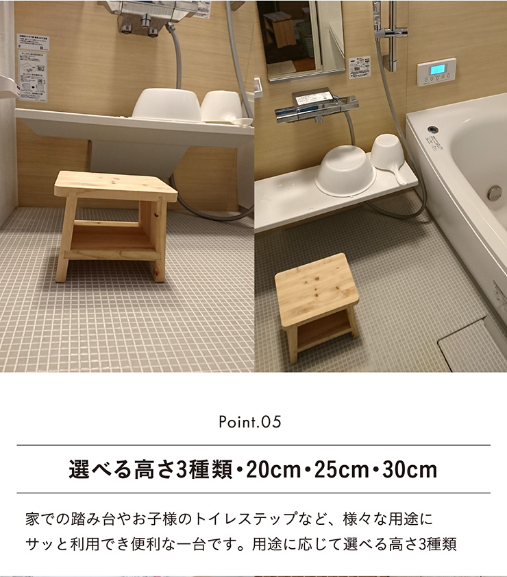 3年保証 国産 完成品 無塗装 ひのき 椅子 チェア チェアー イス いす