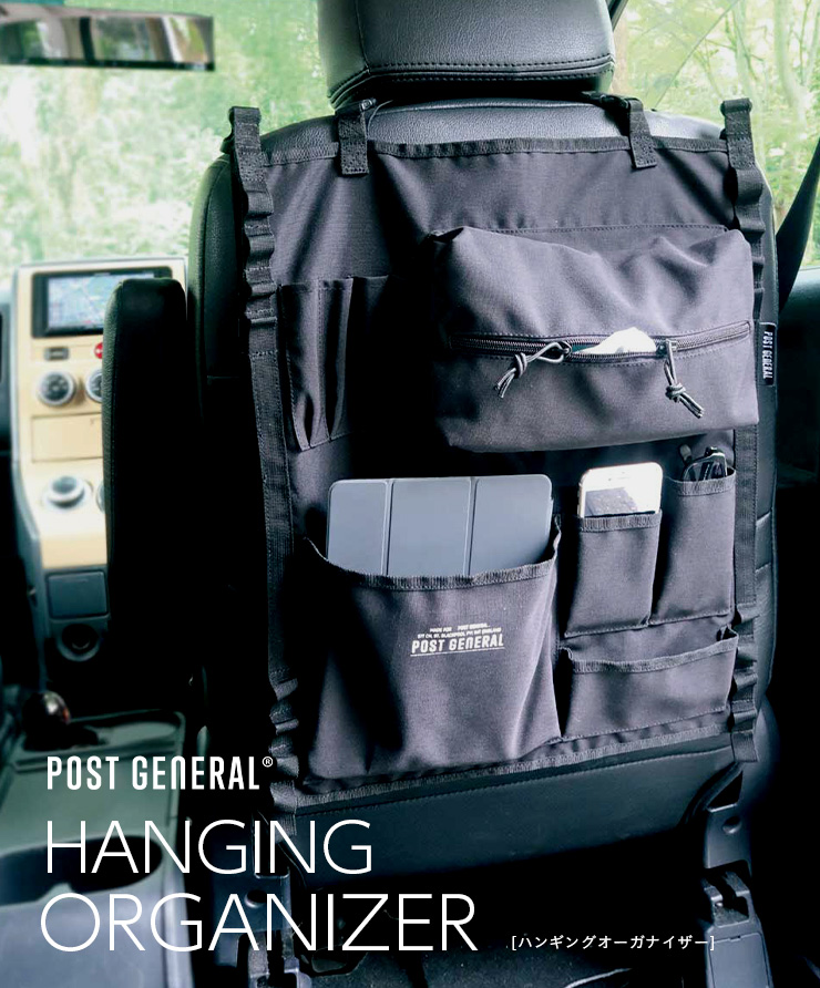 車内 収納 バックシート カーシートポケット シートバックポケット アウトドア シンプル おしゃれ Post General ポストジェネラル Hanging Organizer 2色対応 家具通販のメーベル 通販 Yahoo ショッピング