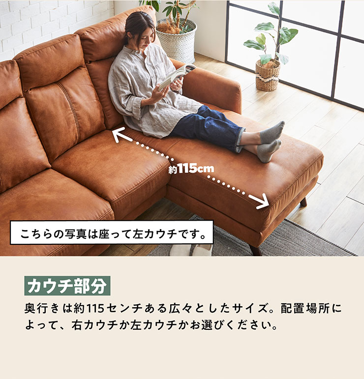 楽天市場】ソファー（完成品/要組立要組立品）（ダイニングセット｜インテリア・寝具・収納）の通販