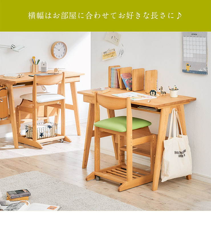 堀田木工所 オーダーデスク 幅90-99cm 国産 日本製 完成品 アルダー