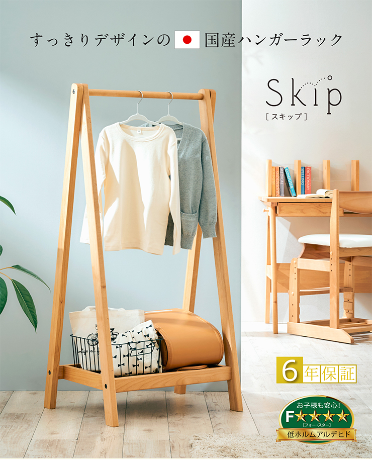 【希少】ラルディーニ純正木製ハンガー9本セット 希少】ラルディーニ純正木製ハンガー9本セット Yahoo!オークション