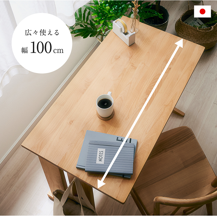 楽天市場】【ポイント5倍！】【国産/アルダー無垢材使用】学習机 学習デスク Sign(サイン) デスク100 幅100cm 勉強机 勉強デスク  子供部屋 引き出し付き 子供 大人 机 おしゃれ コンパクト シンプル 木製 堀田木工所 : 家具の直販 スーパーカグ