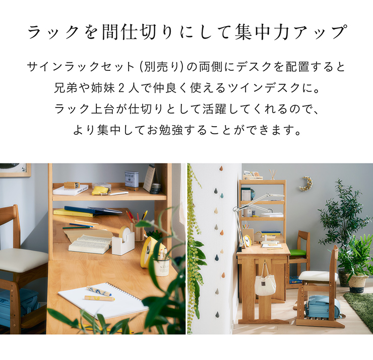 堀田木工所 アルダー無垢材使用 国産 日本製 学習机 学習デスク 堀田木工所 アルダー無垢材使用 国産 日本製 学習机 学習デスク