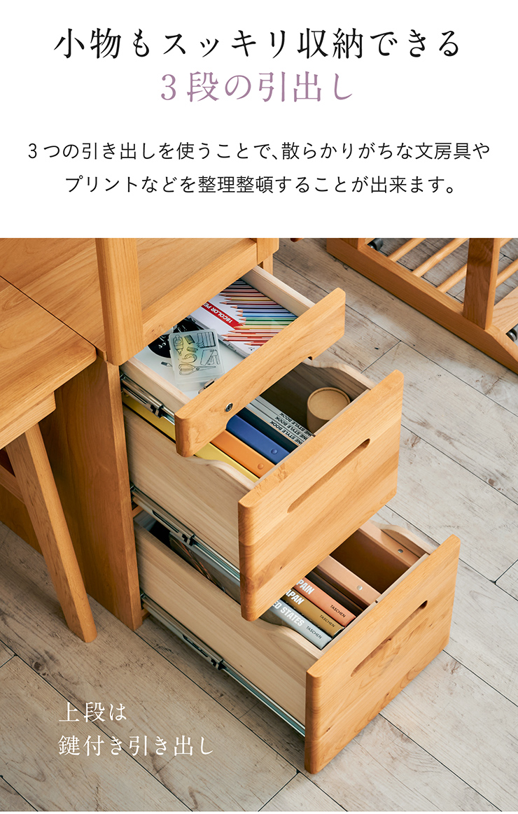 堀田木工所 国産 ラック 下台 スリムラック サイドラック シェルフ