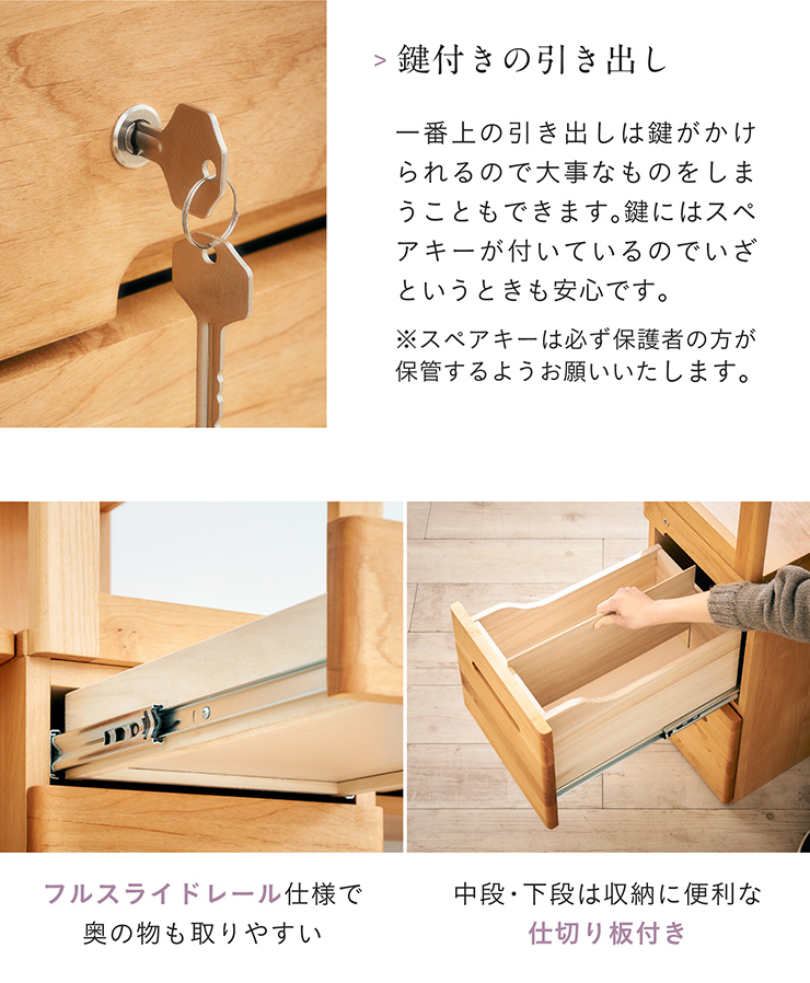 堀田木工所 国産 ラック 下台 スリムラック サイドラック シェルフ