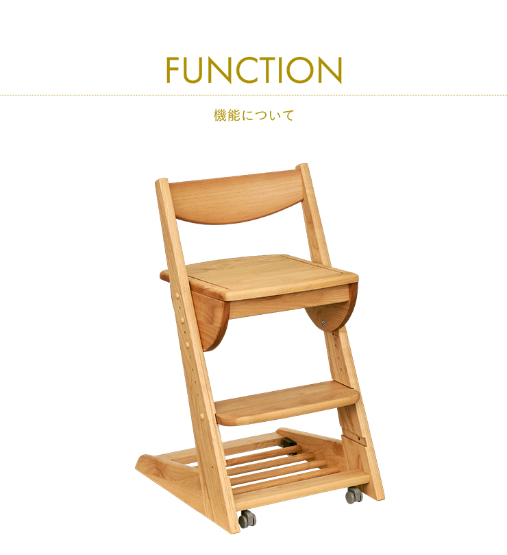 国産 完成品 アルダー無垢材使用 国産 日本製 学習机椅子 木製 学習
