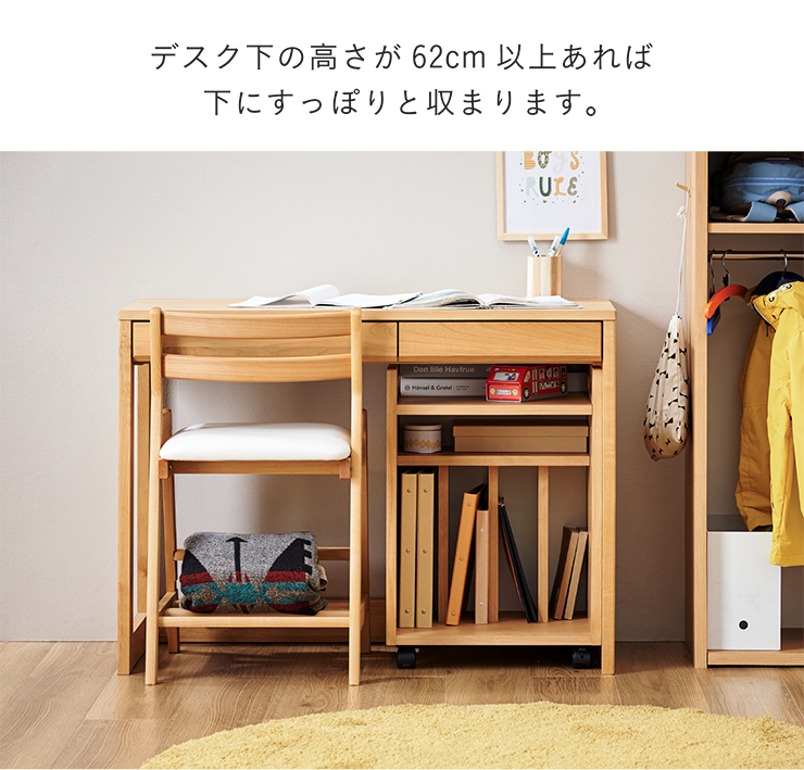 家具の里 | 堀田木工所の選べるデスクシリーズ