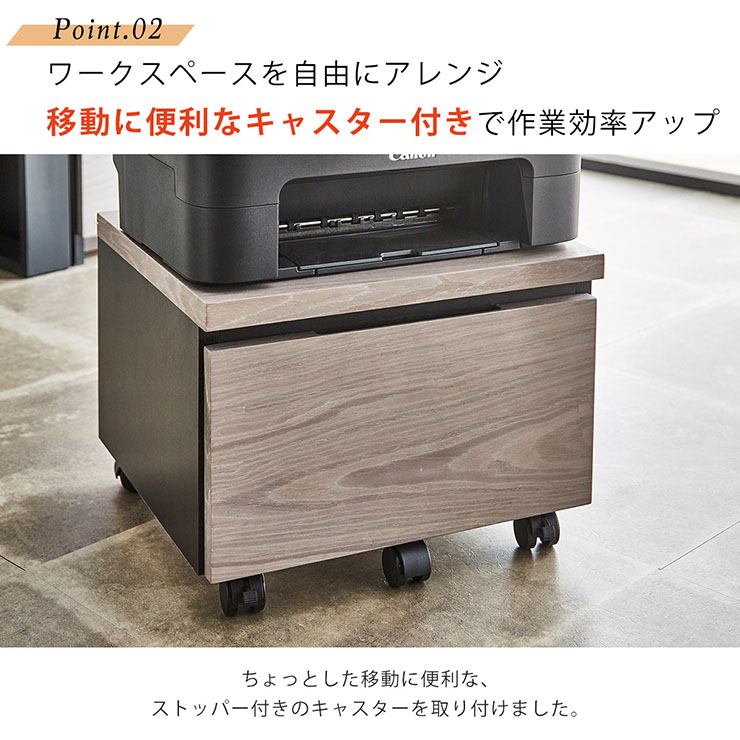 ワゴン キャスター付き プリンターワゴン 単品 プリンター台 複合機台 