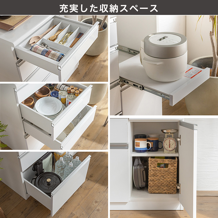 搬入・組立設置付き 日本製 完成品 キッチンカウンター 幅90cm 