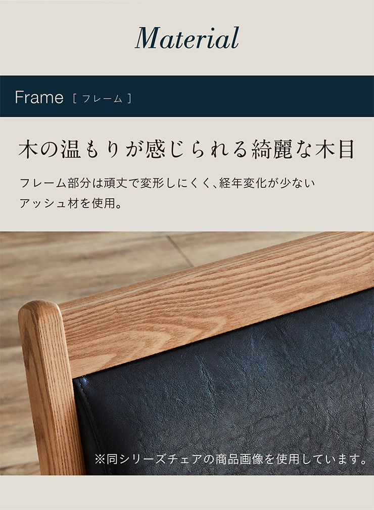 園田産業 搬入・組立設置付き 国産 ダイニングベンチ 幅150cm
