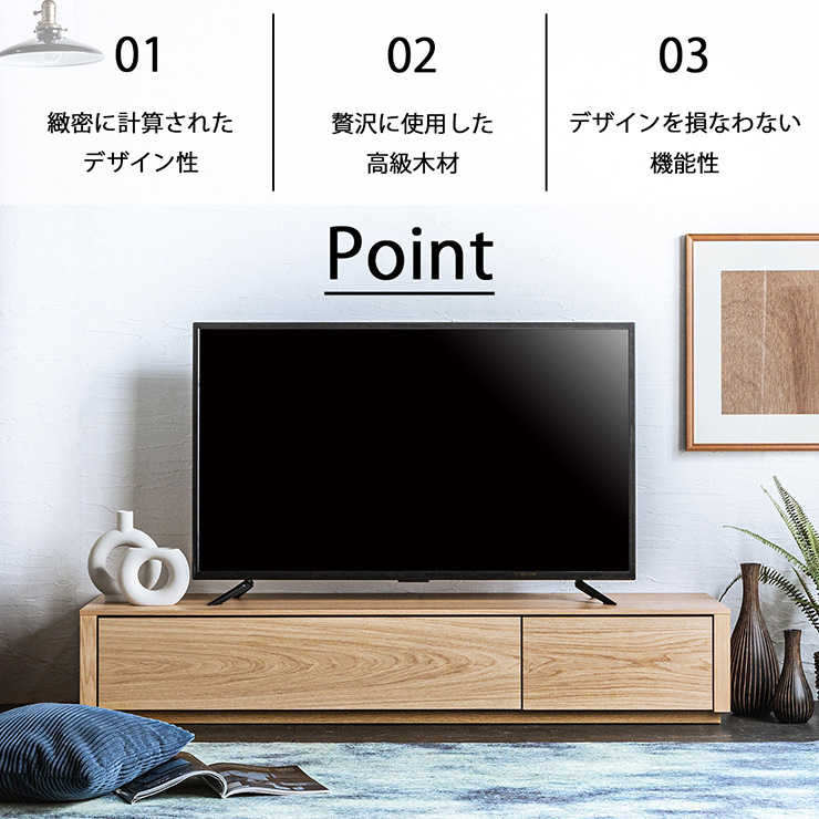 搬入・組立設置付き テレビ台 ローボード TVボード TV台 収納棚