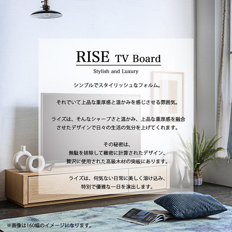 搬入・組立設置付き テレビ台 ローボード TVボード TV台 収納棚 リビング 55型 50型 おしゃれ 日本製 テレビボード幅180cm 台輪タイプ (ライズ) 2色対応 搬入・組立設置付き テレビ台 ローボード TVボード TV台 収納棚 リビング 55型 50型 おしゃれ 日本製 テレビボード幅180cm 台輪タイプ (ライズ) 2色対応