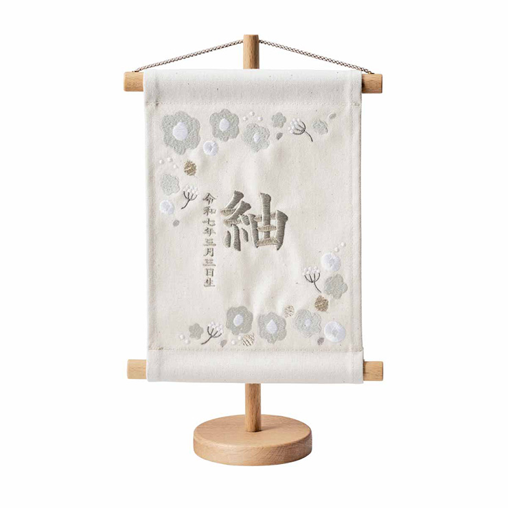 名前旗 女の子 男の子 スタンド 刺繍 節句 命名書 おしゃれ 雛祭り