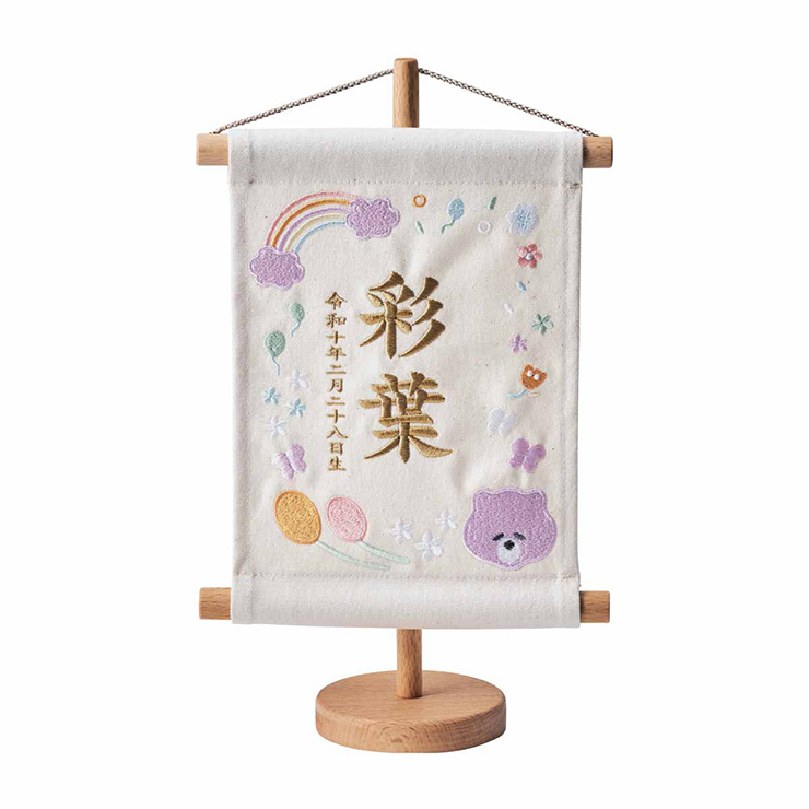 名前旗 女の子 男の子 スタンド 刺繍 節句 命名書 おしゃれ 雛祭り