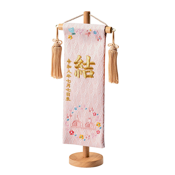 名前旗 女の子 スタンド 刺繍 節句 命名書 おしゃれ 名入れ旗 生年月日