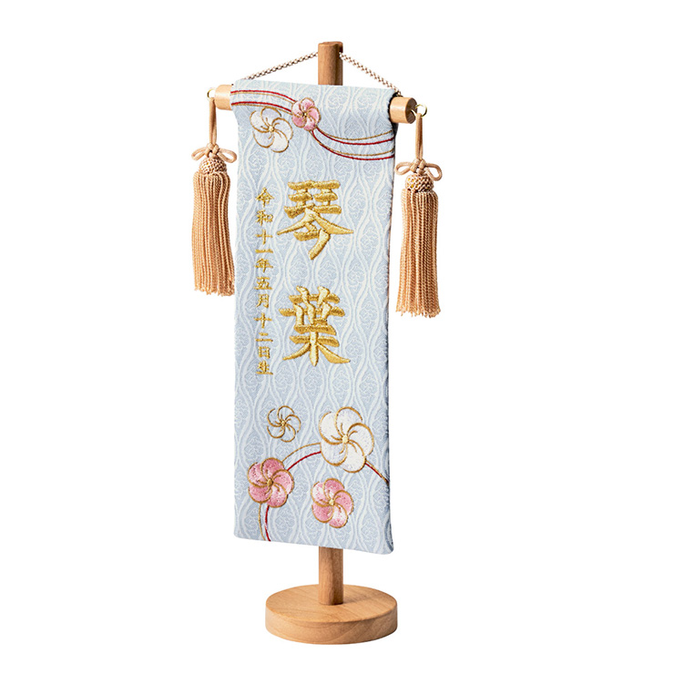 名前旗 女の子 スタンド 刺繍 節句 命名書 おしゃれ 名入れ旗 生年月日