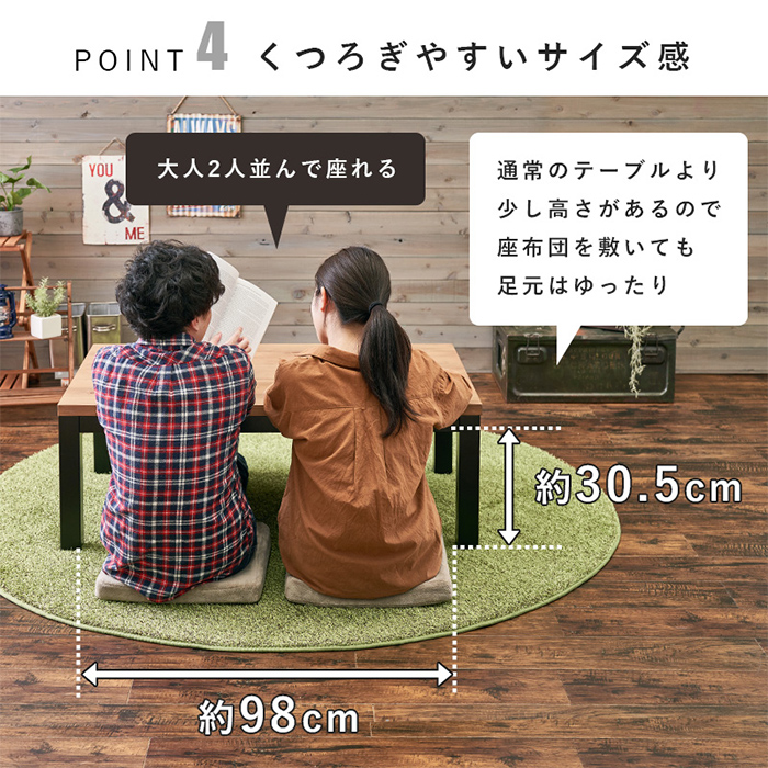 こたつテーブル おしゃれ リビングコタツ アルクK-1165 スリム 木製机