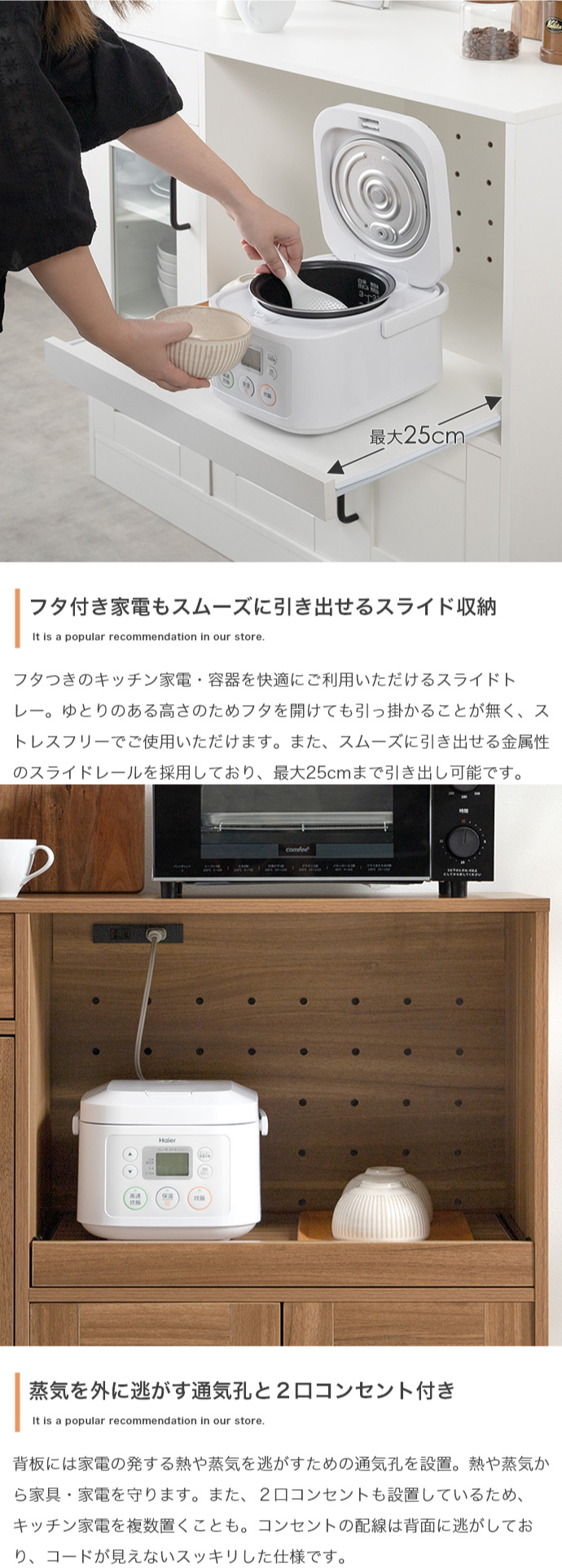 レンジボード おしゃれ Plum レンジ台 幅88cm ロータイプ コンパクト 2