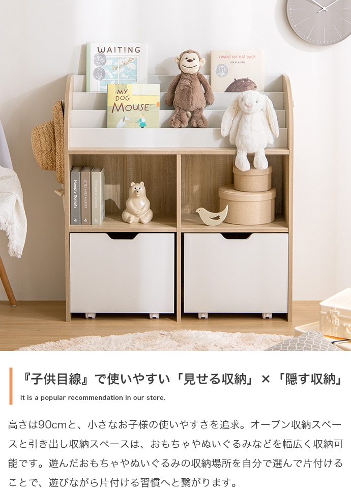 絵本ラック おもちゃ収納 おもちゃ箱 ロータイプ 本棚 ブックラック