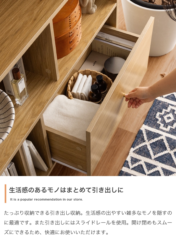 本棚 スリム 幅100cm 引き出し付き ブックシェルフ 書棚 おしゃれ 大