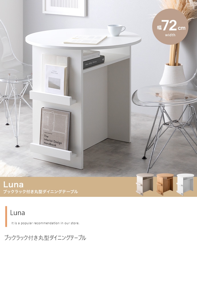 直接お引き取り限定　ホワイト円形テーブル 下棚付き 120cm 307409_01.jpg