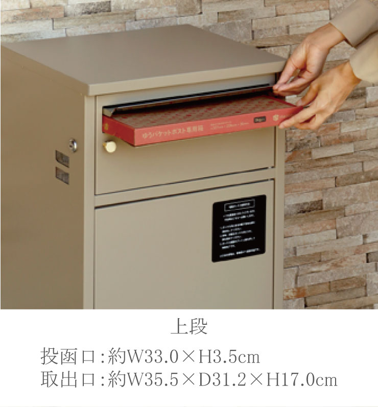 ＊ mina様＊専用 増田産業 ドアポスト KJ-1型郵便受箱 OD-665 耳付き 羽根(フタ